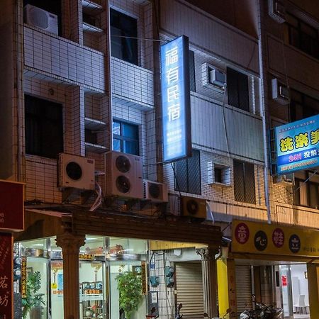 For You Bed And Breakfast Magong Ngoại thất bức ảnh
